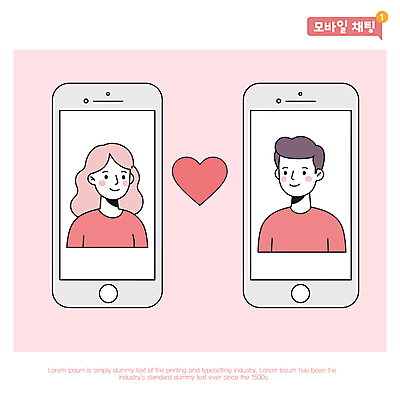 커플 여자 남자 분홍색 일러스트 모바일 미소 상반신 성인 두명 스마트폰 하트 문자메시지 채팅 성인만 국내일러스트 AI파일 모양 컬러 관계 표정 사람 핸드폰 스마트기기 메시지 파일형식 벡터