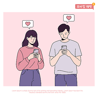 커플 여자 남자 분홍색 말풍선 일러스트 모바일 미소 들기 성인 두명 스마트폰 하트 문자메시지 채팅 성인만 국내일러스트 AI파일 모양 컬러 관계 모션 표정 사람 핸드폰 스마트기기 메시지 파일형식 벡터