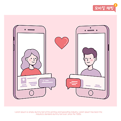 커플 여자 남자 분홍색 말풍선 일러스트 모바일 미소 상반신 성인 두명 스마트폰 하트 문자메시지 채팅 성인만 국내일러스트 AI파일 모양 컬러 관계 표정 사람 핸드폰 스마트기기 메시지 파일형식 벡터