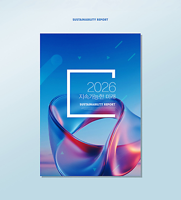 PSD 편집이미지 리플렛 비즈니스 추상 미래 사람없음 파란색 보고서 웨이브 ESG 이미지편집 컬러 컨셉 무늬 경영 파일형식