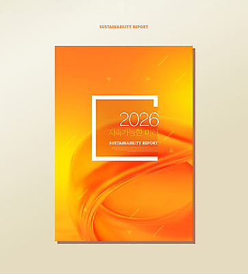 PSD 편집이미지 리플렛 비즈니스 추상 미래 사람없음 주황색 보고서 ESG 이미지편집 컬러 컨셉 무늬 경영 파일형식