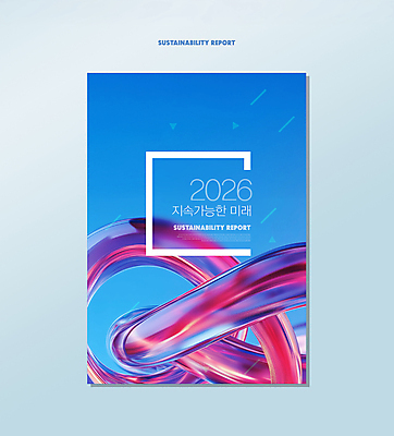 PSD 편집이미지 리플렛 곡선 비즈니스 추상 미래 사람없음 파란색 보고서 ESG 이미지편집 선 컬러 컨셉 무늬 경영 파일형식