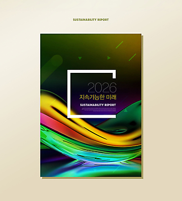PSD 편집이미지 리플렛 비즈니스 추상 미래 사람없음 초록색 빛 보고서 웨이브 ESG 이미지편집 컬러 컨셉 무늬 경영 파일형식