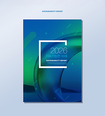 PSD 편집이미지 리플렛 곡선 비즈니스 추상 미래 사람없음 파란색 보고서 ESG 이미지편집 선 컬러 컨셉 무늬 경영 파일형식