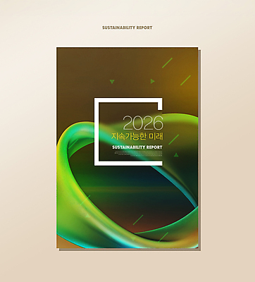 PSD 편집이미지 리플렛 비즈니스 추상 미래 사람없음 초록색 갈색 보고서 웨이브 ESG 이미지편집 컬러 컨셉 무늬 경영 파일형식