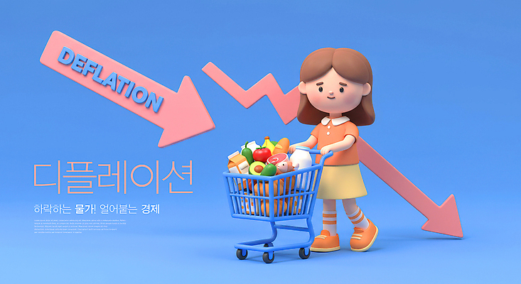 전신 PSD 편집이미지 여자 화살표 채소 과일 한명 미소 성인 파란색 장보기 3D 걷기 쇼핑카 우유 잡기 바게트 하락 상승 수레끌기 성인여자한명만 디플레이션 이미지편집 편집3D 1 빵 컬러 컨셉 모션 유제품 표정 사람 경제 쇼핑 카트 당기기 디지털합성 여자한명만 성인여자만 파일형식