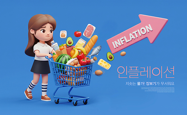 전신 PSD 편집이미지 여자 화살표 채소 과일 치즈 육류 어류 한명 성인 파란색 장보기 3D 걷기 계란 쇼핑카 잡기 바게트 상승 수레끌기 성인여자한명만 애그플레이션 이미지편집 편집3D 1 빵 컬러 컨셉 식재료 모션 유제품 사람 쇼핑 알 수중동물 카트 당기기 디지털합성 여자한명만 성인여자만 파일형식 인플레이션