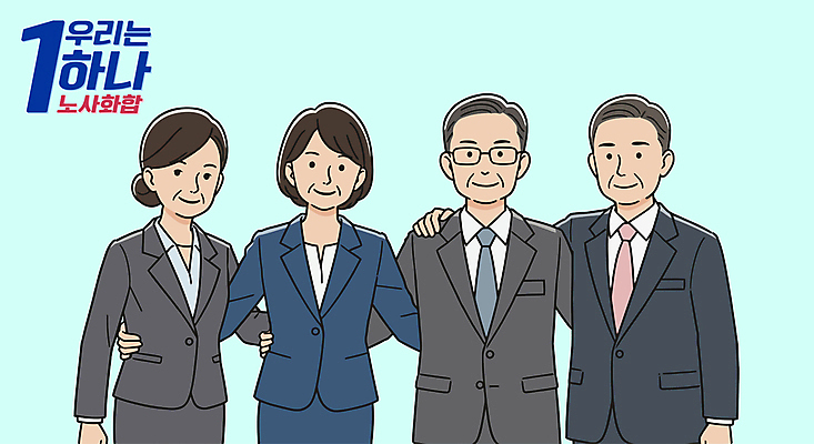 여자 남자 중년 허리손 하늘색 일러스트 어깨동무 함께함 미소 정장 여러명 상반신 파이팅 비즈니스맨 비즈니스우먼 노사화합 중년만 어깨에손 국내일러스트 AI파일 옷 포즈 다수 컨셉 비즈니스 모션 표정 사람 성인 파란색 직장인 성인만 파일형식 벡터