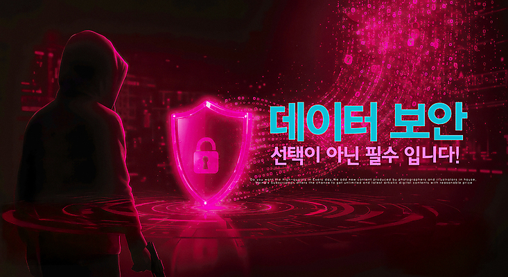 PSD 편집이미지 실루엣 분홍색 자물쇠 한명 상반신 성인 빛 반사 자료 어둠 사이버 강화 방패모양 인터넷보안 성인한명만 이미지편집 모양 1 컬러 촬영기법 사람 보안 방패 성인만 파일형식