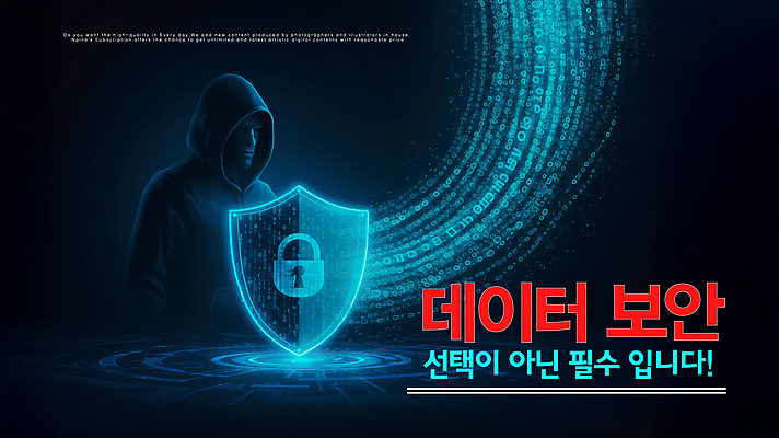 PSD 편집이미지 실루엣 자물쇠 한명 상반신 성인 파란색 빛 자료 어둠 사이버 강화 방패모양 인터넷보안 성인한명만 이미지편집 모양 1 컬러 촬영기법 사람 보안 방패 성인만 파일형식