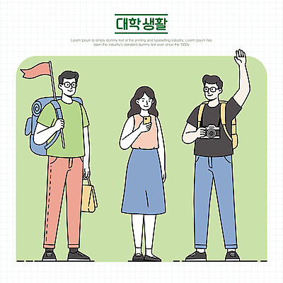 전신 여자 남자 대학생 여행 일러스트 배낭 미소 들기 성인 세명 초록색 스마트폰 손들기 카메라 캠퍼스라이프 깃발 잡기 성인만 국내일러스트 AI파일 학생 라이프스타일 컬러 가방 모션 표정 사람 전자제품 핸드폰 스마트기기 파일형식 벡터