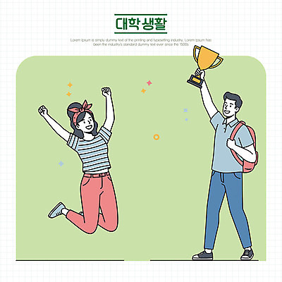 전신 여자 남자 리본 대학생 일러스트 미소 들기 성인 두명 초록색 캠퍼스라이프 점프 만세 잡기 머리띠 우승 트로피 백팩 시상 우승자 성인만 국내일러스트 AI파일 학생 라이프스타일 컬러 가방 장신구 모션 표정 사람 최고 상_우승 파일형식 벡터
