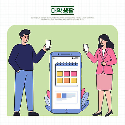 전신 여자 남자 대학생 잎 일러스트 미소 성인 두명 초록색 스마트폰 손들기 캠퍼스라이프 달력 주머니손 성인만 국내일러스트 캘박 AI파일 식물 학생 라이프스타일 컬러 모션 표정 사람 핸드폰 스마트기기 신조어 파일형식 벡터 유행어