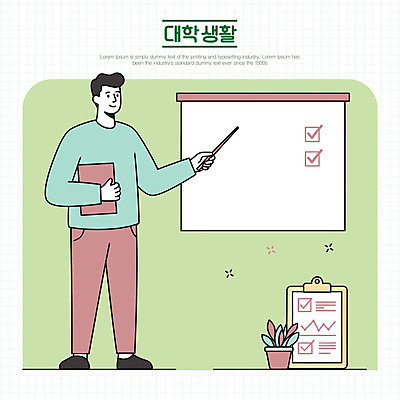 전신 식물 남자 화분 대학생 일러스트 한명 미소 들기 성인 초록색 캠퍼스라이프 자료 프레젠테이션 지시봉 서류판 성인남자한명만 국내일러스트 AI파일 1 학생 라이프스타일 컬러 모션 표정 사람 사무용품 남자한명만 성인남자만 파일형식 벡터