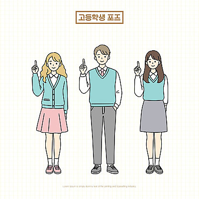 전신 여자 남자 교복 포즈 일러스트 청소년 고등학생 미소 세명 가리킴 주머니손 십대만 일러캐릭터 AI파일 캐릭터 학생 옷 모션 표정 사람 손짓 파일형식 벡터