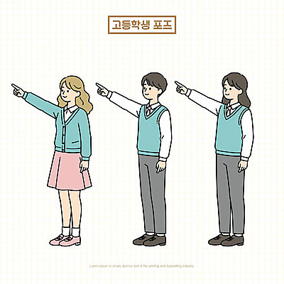 전신 여자 남자 교복 포즈 일러스트 청소년 고등학생 미소 세명 가리킴 십대만 일러캐릭터 AI파일 캐릭터 학생 옷 표정 사람 손짓 파일형식 벡터