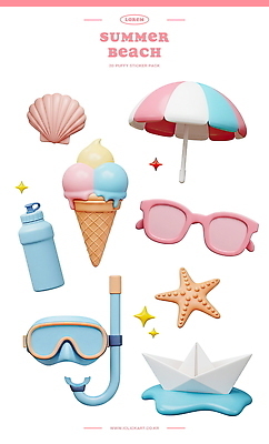 PSD 무료이미지 편집이미지 스티커 조개 불가사리 해변 사람없음 여름 반짝임 세트 선글라스 3D 파라솔 물통 오브젝트 종이배 웅덩이 아이스크림콘 콘아이스크림 잠수경 편집3D 계절 안경 바다 모션 어패류 아이스크림 극피동물 물안경 디지털합성 종이접기 콘 파일형식