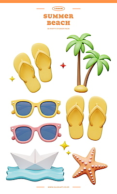 PSD 편집이미지 물결 스티커 불가사리 슬리퍼 해변 사람없음 여름 반짝임 세트 선글라스 야자수 3D 오브젝트 종이배 편집3D 나무 계절 안경 바다 신발 모션 극피동물 디지털합성 종이접기 파일형식