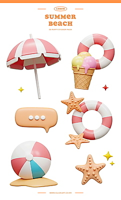 PSD 편집이미지 모래 말풍선 스티커 불가사리 해변 사람없음 여름 반짝임 세트 3D 파라솔 비치볼 오브젝트 튜브 아이스크림콘 콘아이스크림 편집3D 계절 바다 공 모션 아이스크림 극피동물 바캉스용품 디지털합성 콘 파일형식