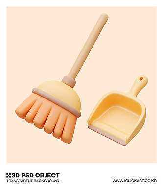PSD 편집이미지 사람없음 3D 빗자루 오브젝트 쓰레받기 살구색 편집3D 컬러 청소도구 디지털합성 파일형식
