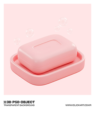 컬러 위생용품 3D 거품 도구 청소 디지털합성 파일형식 분홍색 비누케이스 비누거품 비누갑 청소도구 오브젝트 사람없음 편집3D PSD 편집이미지