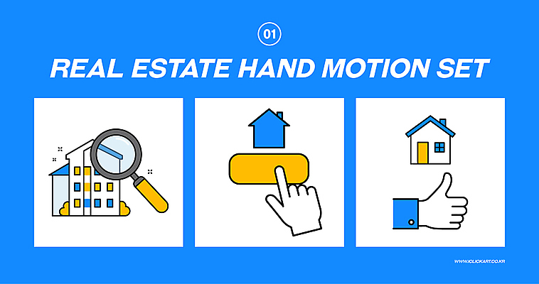 손 일러스트 모션 돋보기 부동산 주택 신체부위 파란색 세트 클릭 따봉 엘리먼트 집모양 국내일러스트 AI파일 모양 컬러 사람 건물 최고 재산 파일형식 벡터