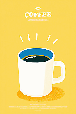 PSD 일러스트 티타임 사람없음 노란색 카페 머그컵 커피잔 아메리카노 국내일러스트 커피 컬러 휴식 잔 컵 상점 파일형식