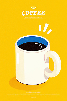 PSD 일러스트 티타임 사람없음 노란색 카페 머그컵 커피잔 아메리카노 국내일러스트 커피 컬러 휴식 잔 컵 상점 파일형식