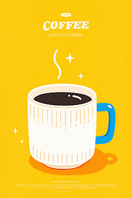 PSD 일러스트 티타임 사람없음 반짝임 노란색 카페 머그컵 수증기 커피잔 아메리카노 국내일러스트 커피 컬러 모션 휴식 잔 컵 상점 파일형식