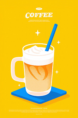 PSD 일러스트 티타임 빨대 사람없음 반짝임 노란색 카페 커피잔 컵받침 크림 카페모카 국내일러스트 커피 컬러 모션 휴식 잔 상점 받침대 파일형식