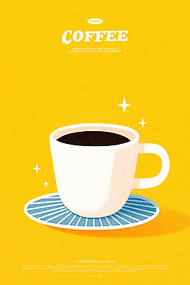 PSD 일러스트 티타임 사람없음 반짝임 노란색 카페 커피잔 컵받침 아메리카노 국내일러스트 커피 컬러 모션 휴식 잔 상점 받침대 파일형식