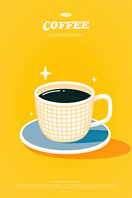 PSD 일러스트 티타임 사람없음 반짝임 노란색 카페 머그컵 커피잔 컵받침 아메리카노 국내일러스트 커피 컬러 모션 휴식 잔 컵 상점 받침대 파일형식