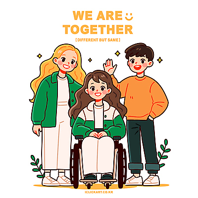 전신 여자 남자 일러스트 미소 앉기 성인 세명 반짝임 풀 장애인 휠체어 주머니손 손인사 장애인의날 성인만 국내일러스트 AI파일 식물 모션 표정 사람 인사 장애 파일형식 벡터 법정기념일