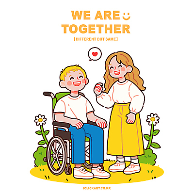 전신 여자 남자 꽃 말풍선 일러스트 미소 앉기 성인 두명 손들기 하트 풀 장애인 휠체어 장애인의날 성인만 국내일러스트 AI파일 모양 식물 모션 표정 사람 장애 파일형식 벡터 법정기념일
