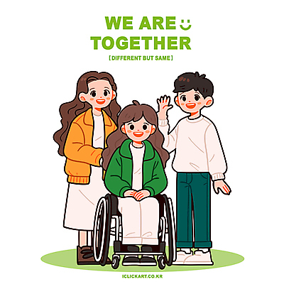 전신 여자 남자 일러스트 미소 앉기 성인 세명 장애인 휠체어 손인사 장애인의날 성인만 국내일러스트 AI파일 모션 표정 사람 인사 장애 파일형식 벡터 법정기념일