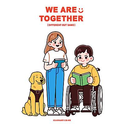 전신 여자 남자 일러스트 미소 들기 앉기 성인 두명 책 강아지 장애인 휠체어 안내견 장애인의날 성인만 국내일러스트 AI파일 모션 표정 사람 반려동물 개 장애 파일형식 벡터 법정기념일