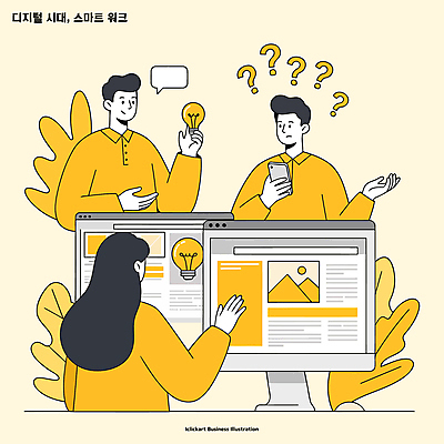 식물 여자 남자 말풍선 일러스트 전구 들기 상반신 성인 세명 스마트폰 노란색 손들기 모니터 물음표 스마트 호기심 디지털산업 인터넷창 성인만 국내일러스트 AI파일 기호 감정 산업 컬러 컨셉 인터넷 모션 사람 핸드폰 스마트기기 컴퓨터 디지털 파일형식 벡터