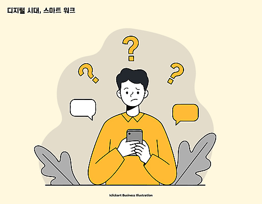 식물 남자 말풍선 일러스트 한명 들기 상반신 성인 스마트폰 노란색 물음표 스마트 호기심 디지털산업 성인남자한명만 국내일러스트 AI파일 1 기호 감정 산업 컬러 컨셉 모션 사람 핸드폰 스마트기기 디지털 남자한명만 성인남자만 파일형식 벡터