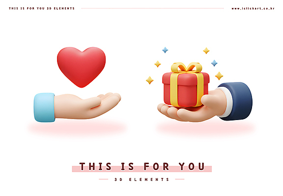 PSD 편집이미지 손 기념일 들기 신체부위 선물상자 반짝임 3D 하트 주기 엘리먼트 편집3D 모양 모션 선물 사람 이벤트 상자 디지털합성 파일형식
