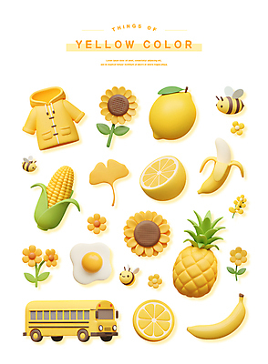 PSD 편집이미지 단면 해바라기 바나나 사람없음 세트 노란색 3D 외투 계란프라이 벌 레몬 스쿨버스 파인애플 은행잎 엘리먼트 편집3D 꽃 컬러 곤충 상의 잎 과일 버스 계란요리 디지털합성 열대과일 파일형식