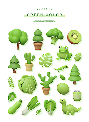PSD 나무 편집이미지 단면 키위 개구리 사람없음 초록색 세트 3D 양상추 상추 공룡 도마뱀 청경채 라임 파 애호박 몬스테라 선인장화분 엘리먼트 캔음료 편집3D 식물 화분 음료 컬러 채소 과일 파충류 호박 선인장 양서류 디지털합성 파일형식