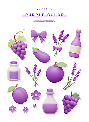 PSD 편집이미지 리본 포도 가지 사람없음 세트 3D 보라색 물병 와인병 자두 라벤더 물약 엘리먼트 편집3D 꽃 컬러 채소 과일 병_용기 약 와인 허브 물통 디지털합성 파일형식