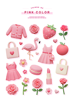 PSD 편집이미지 원피스 분홍색 딸기 사람없음 세트 장미 3D 립스틱 하트 플라밍고 크로스백 복숭아 마카롱 롱가디건 에코백 엘리먼트 편집3D 모양 옷 꽃 컬러 가방 과일 조류 디저트 화장품 카디건 디지털합성 에코 파일형식
