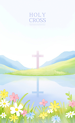 PSD 호수 십자가 꽃밭 일러스트 자연 산 잔디 초원 사람없음 물 햇빛 반사 맑음 신성 파스텔톤 화창 국내일러스트 자연요소 식물 꽃 컬러 날씨 태양 생태계 파일형식