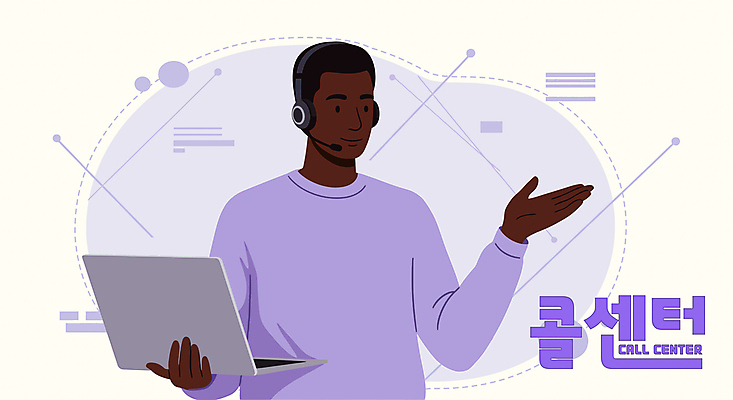 남자 일러스트 친절 한명 미소 들기 앉기 상반신 성인 노트북 손들기 보라색 헤드셋 상담원 책상 텔레마케팅 성인남자한명만 국내일러스트 AI파일 1 컬러 음향기기 가구 모션 표정 사람 전자제품 헤드폰 사무원 서비스업 남자한명만 성인남자만 파일형식 벡터