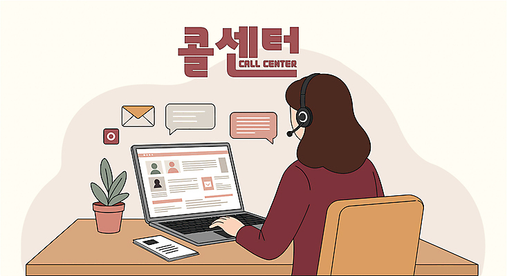 식물 여자 화분 말풍선 의자 일러스트 한명 앉기 상반신 성인 노트북 스마트폰 헤드셋 타이핑 이메일 상담원 책상 텔레마케팅 성인여자한명만 국내일러스트 AI파일 1 음향기기 가구 모션 사람 전자제품 핸드폰 스마트기기 헤드폰 사무원 서비스업 여자한명만 성인여자만 파일형식 벡터