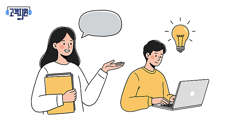 여자 남자 말풍선 일러스트 전구 아이디어 대화 들기 상반신 성인 두명 책 노트북 손들기 타이핑 상담원 상담 문서 텔레마케팅 성인만 국내일러스트 AI파일 컨셉 모션 말하기 사람 전자제품 사무원 서비스업 파일형식 벡터