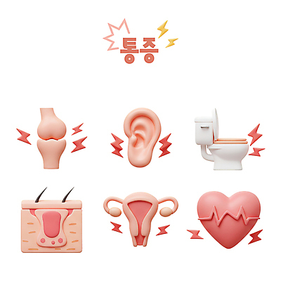 PSD 편집이미지 신체 신체부위 3D 하트 심장 맥박 관절 귀 변기 자궁 무릎통증 번개모양 질 피부층 편집3D 모양 의학 뼈 사람 고통 장기_의학 번개 피부 디지털합성 생식기관 파일형식
