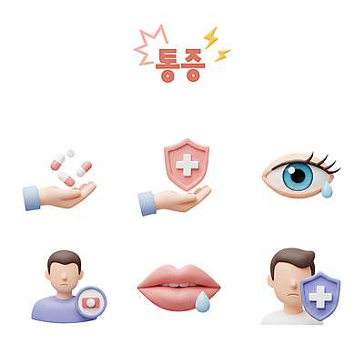 PSD 편집이미지 손 신체 사람모양 들기 신체부위 알약 3D 고통 물방울 보호 눈물 입술 예방 방패모양 안구 안구건조증 편집3D 모양 감정 컨셉 모션 사람 약 질병 디지털합성 방패 파일형식