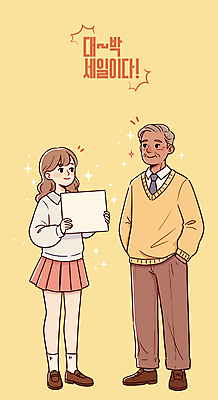 전신 학생 여자 할아버지 노년 남자 종이 일러스트 청소년 미소 들기 두명 반짝임 노란색 세일 팻말 주머니손 따봉 일러캐릭터 AI파일 캐릭터 컬러 모션 프레임 표정 사람 성인 최고 파일형식 벡터